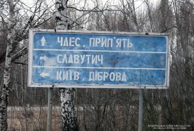 Чернобыль становится туристической зоной