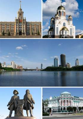 Чем знаменит Екатеринбург