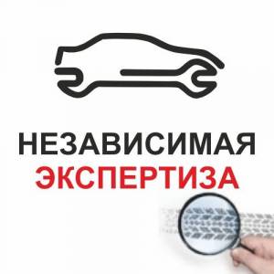 Как проводится независимая экспертиза